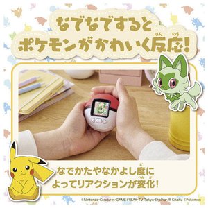 タカラトミー ポケットモンスタ  ポケモン ポケなで モンスターボール ﾎﾟｹﾓﾝﾎﾟｹﾅﾃﾞﾓﾝｽﾀ-ﾎﾞ-ﾙ-イメージ4