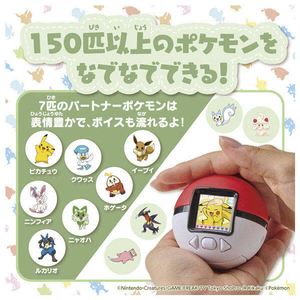 タカラトミー ポケットモンスタ  ポケモン ポケなで モンスターボール ﾎﾟｹﾓﾝﾎﾟｹﾅﾃﾞﾓﾝｽﾀ-ﾎﾞ-ﾙ-イメージ6