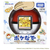 タカラトミー ポケットモンスタ  ポケモン ポケなで モンスターボール ﾎﾟｹﾓﾝﾎﾟｹﾅﾃﾞﾓﾝｽﾀ-ﾎﾞ-ﾙ-イメージ12