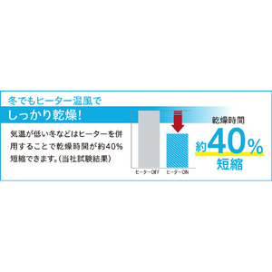 コロナ 衣類乾燥除湿機 WHシリーズ クリスタルホワイト CD-WH1226(W)-イメージ6