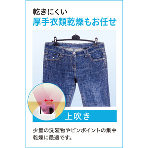 コロナ 衣類乾燥除湿機 WHシリーズ クリスタルホワイト CD-WH1226(W)-イメージ9