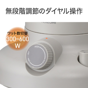 コイズミ 遠赤電気ストーブ ベージュ KKH-0661/C-イメージ3
