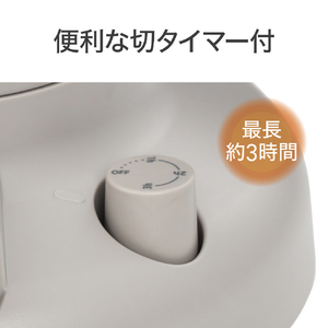コイズミ 遠赤電気ストーブ ベージュ KKH-0661/C-イメージ4