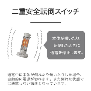 コイズミ 遠赤電気ストーブ ベージュ KKH-0661/C-イメージ5
