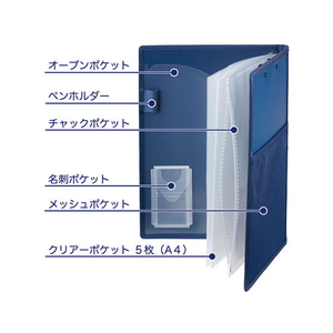キングジム オールインクリップボード(カバー付)A4 短辺とじ 黒 FCA6644-5995ｸﾛ-イメージ3