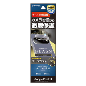 ラスタバナナ Google Pixel 11用 カメラレンズゴリラガラス クリア CR5541P11-イメージ1