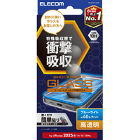 エレコム iPhone 16e用SHOCKPROOF ガラスフィルム 高透明 ブルーライトカット PM-A25SFLGZBL