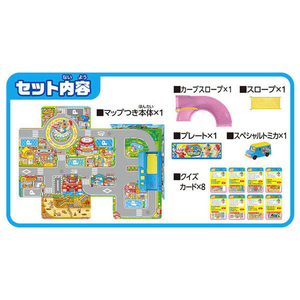 タカラトミー のりのりタイムズ!! サウンドタウン 小島のりお ﾉﾘﾉﾘﾀｲﾑｽﾞｻｳﾝﾄﾞﾀｳﾝ-イメージ5