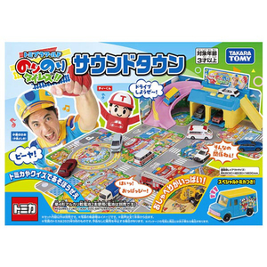 タカラトミー のりのりタイムズ!! サウンドタウン 小島のりお ﾉﾘﾉﾘﾀｲﾑｽﾞｻｳﾝﾄﾞﾀｳﾝ-イメージ6