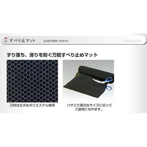 エスコ 450×1800mm すべり止めマット FCJ780H-EA997RG-2-イメージ2