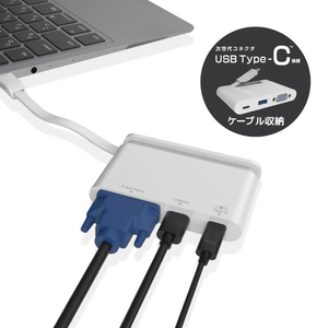 エレコム USB Type-C接続モバイルドッキングステーション ホワイト DST-C07WH-イメージ2
