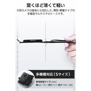 エレコム 手帳型マルチスマホケース/カード4つ/ハンドストラップ付き/S ブラック P-06PLFY4BK-イメージ3