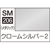 GSIクレオス Mr．カラー スーパーメタリック2 SM206 スーパークロームシルバー2 SM206ｽ-ﾊﾟ-ｸﾛ-ﾑｼﾙﾊﾞ-2N