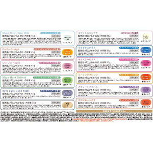 マックス 汗かきエステ気分 12種スペシャルBOX FC741TA-イメージ3