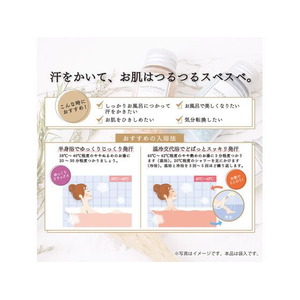 マックス 汗かきエステ気分 12種スペシャルBOX FC741TA-イメージ4
