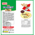 いなば ちゅーるビッツ 野菜・ビーフバラエティー 28袋 FCJ246C-イメージ4