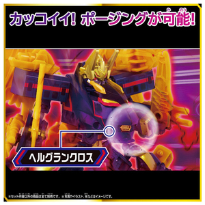 タカラトミー プラレール SGX06 ブラックシンカリオン SGX06ﾌﾞﾗﾂｸｼﾝｶﾘｵﾝ-イメージ2