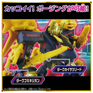 タカラトミー プラレール SGX06 ブラックシンカリオン SGX06ﾌﾞﾗﾂｸｼﾝｶﾘｵﾝ-イメージ3