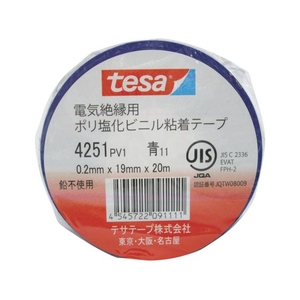 テサテープ tesa/電気絶縁用ビニールテープ 19mm×20m 青 10巻入 FC751FW-4461924-イメージ4