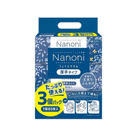 医食同源 医食同源ドットコム/Nanoni フェイスタオル厚手 3個パック FCF781M