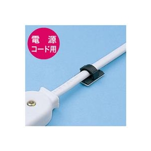 サンワサプライ 電源コードクランプ（2P用） CA-508N-イメージ2