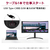 LGエレクトロニクス 34型液晶ディスプレイ 34WR55QK-B-イメージ4