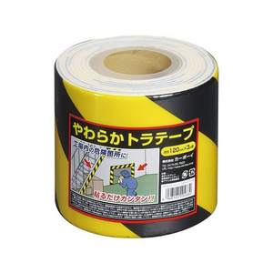カーボーイ やわらかトラテープ 3×120mm×3m FCK0314-YT-03-イメージ1