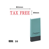 シヤチハタ Xスタンパー増税16 4×21mm角 TAX FREE 赤 F359416-X-NK-21-R