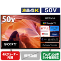 SONY 50V型4Kチューナー内蔵4K対応液晶テレビ BRAVIA X80Lシリーズ KJ-50X80L