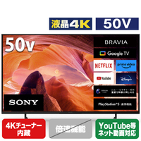SONY 50V型4Kチューナー内蔵4K対応液晶テレビ BRAVIA X80Lシリーズ KJ-50X80L