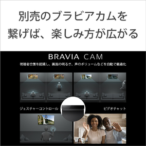 SONY 50V型4Kチューナー内蔵4K対応液晶テレビ BRAVIA X80Lシリーズ KJ-50X80L-イメージ13