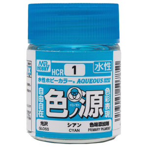 GSIクレオス 水性ホビーカラー 色ノ源 シアン HCR1ｽｲｾｲｶﾗ-ﾖｳｲﾛﾉﾓﾄｼｱﾝ-イメージ1
