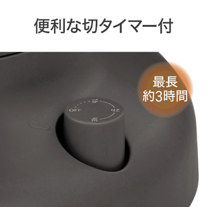コイズミ 遠赤電気ストーブ ダークグレー KKH-0661/H-イメージ4