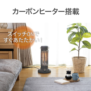 コイズミ 遠赤電気ストーブ ダークグレー KKH-0661/H-イメージ7
