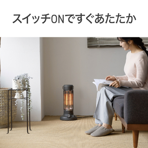 コイズミ 遠赤電気ストーブ ダークグレー KKH-0661/H-イメージ9