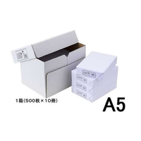 高白色コピー用紙A5 500枚×10冊 1箱(10冊) F846982