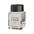 セーラー万年筆 万年筆用ボトルインク STORiA MiX 20ml うすめ液 FCU7592-14-1009-000