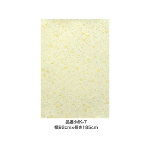 アサヒペン 水だけで貼れるお手軽壁紙 92×185 FC776PJ-MK-7-イメージ2