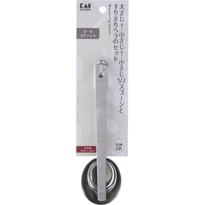 貝印 KK ステンレス計量スプーンセット(薄型ヘラ付き) FCJ562F-DH8121-イメージ2