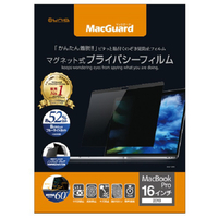 UNIQ Macbook Pro 16インチ(2019)用マグネット式プライバシーフィルム ブラック MBG16PF