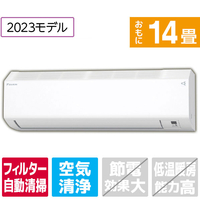 ダイキン 「標準工事込み」 14畳向け 自動お掃除付き 冷暖房インバーターエアコン e angle select ATCシリーズ ATC AE3シリーズ ATC40APE3WS