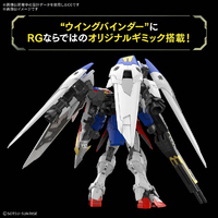 バンダイスピリッツ RG43ｳｲﾝｸﾞｶﾞﾝﾀﾞﾑｾﾞﾛ RG 1/144 ウイング