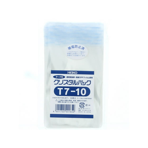 シモジマ クリスタルパック 70×100mm 100枚 T7-10 1パック F837046-T7-10-イメージ1
