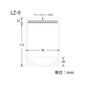 生産日本社（セイニチ） ラミジップ スタンドタイプ 50枚 32+115×90mm FC565MV-LZ-9-イメージ3