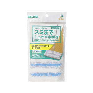 アズマ工業 スミまで拭けるウェットモップ スペア FC973PS-SQA68-イメージ1