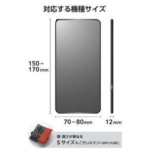 エレコム 手帳型マルチスマホケース/薄型/Lサイズ ブラック P-07PLFUBK-イメージ8