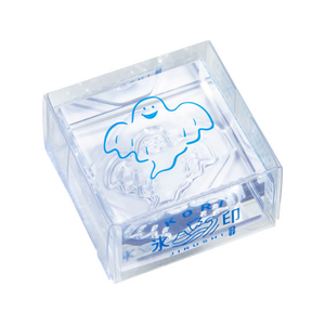 キングジム 透明スタンプ 氷印 オバケ FCJ363T-CLSA33-016-イメージ1