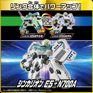 タカラトミー SGX04 シンカリオン N700Aのぞみ アドバンスドモード SGX04ｼﾝｶﾘｵﾝN700Aﾉｿﾞﾐ-イメージ6
