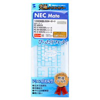 サンワサプライ キーボード防塵カバー FA-NX1N