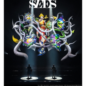 トイズファクトリー ゆず / SEES [通常盤] 【CD】 TFCC86874-イメージ1